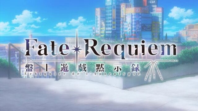 『FGO』×「Fate/Requiem」コラボイベントの注目ポイント4選─「鬼女紅葉」が人型形態を披露！ NOCO氏が描くサーヴァント3騎が実装