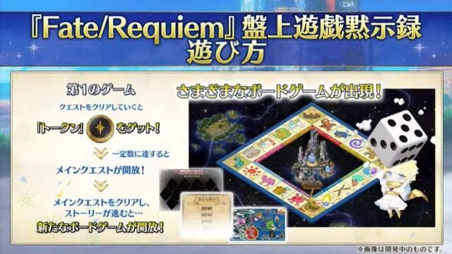 『FGO』×「Fate/Requiem」コラボイベントの注目ポイント4選─「鬼女紅葉」が人型形態を披露！ NOCO氏が描くサーヴァント3騎が実装