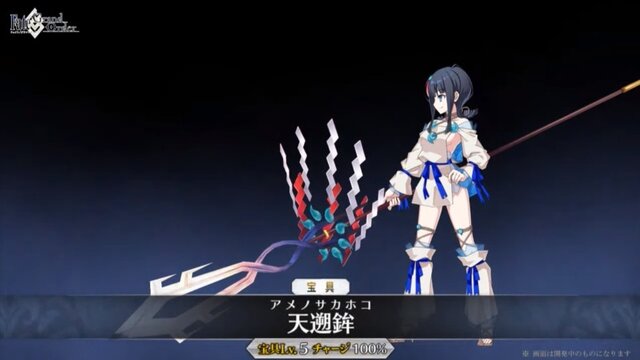 『FGO』×「Fate/Requiem」コラボイベントの注目ポイント4選─「鬼女紅葉」が人型形態を披露！ NOCO氏が描くサーヴァント3騎が実装