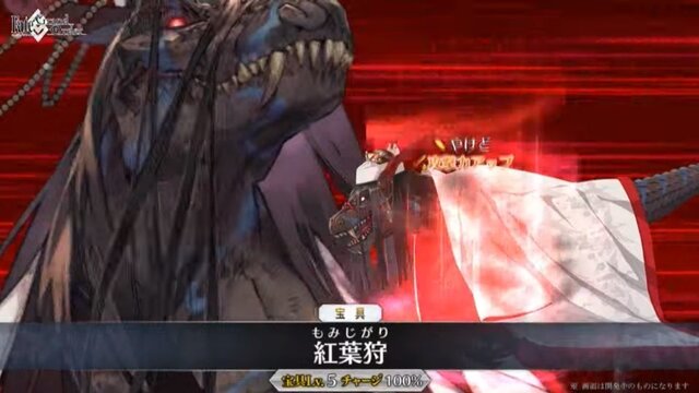 『FGO』に「Fate/Requiem」から3騎のサーヴァントが実装！ あなたが一番嬉しかったのは？ 今後参戦して欲しいのは誰？【アンケート】