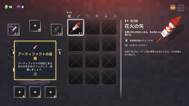 『マイクラ』がRPGに！？シリーズ新作『Minecraft Dungeons』先行プレイレポ―初心者必見お役立ち攻略情報も【UPDATE】