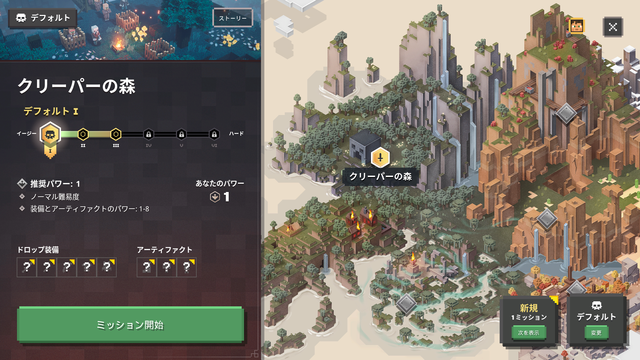 『マイクラ』がRPGに！？シリーズ新作『Minecraft Dungeons』先行プレイレポ―初心者必見お役立ち攻略情報も【UPDATE】