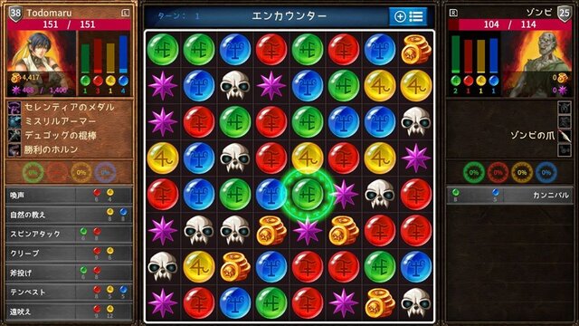 ゾンビ相手に知恵比べで負けた人間が『パズルクエスト』の魅力を語る【特集】