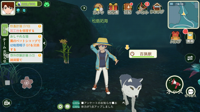 スマホでもほのぼの生活を送ろう!『こもりライフ』のOBTに参加してわかった人と猫で心を癒す物語の心地よさとは?【プレイレポ】