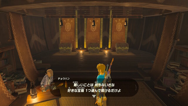 家の中でも旅行はできる！『ゼルダの伝説 ブレスオブザワイルド』を旅レポ風にお届け