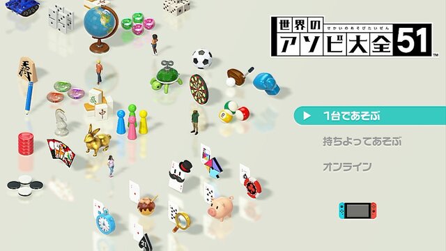 『世界のアソビ大全51』で全然知らないゲームを遊んでみた！─蒔いた種を刈り取るのが快感な「マンカラ」など、シンプルなのにどれも奥深い【プレイレポ】