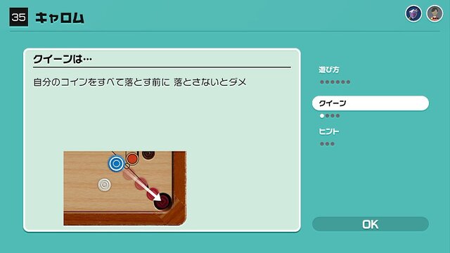 『世界のアソビ大全51』で全然知らないゲームを遊んでみた！─蒔いた種を刈り取るのが快感な「マンカラ」など、シンプルなのにどれも奥深い【プレイレポ】