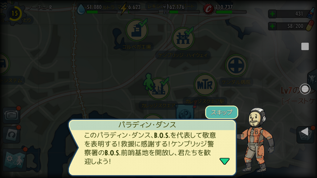 【特集】『Fallout』が濃縮された『Fallout Shelter Online』幻のコンバットゾーン実装や新たなタッチで描かれたキャラなど、シリーズファン必見のネタが盛りだくさん！