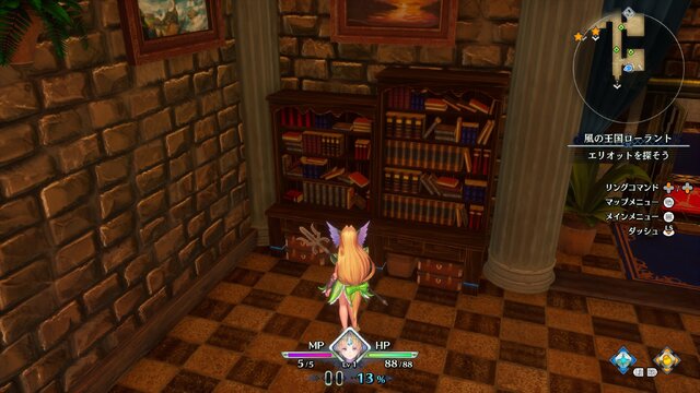 『聖剣伝説3 ToM』一番人気のリースのお部屋を観察！―意外とズボラで整理整頓が苦手？【特集】