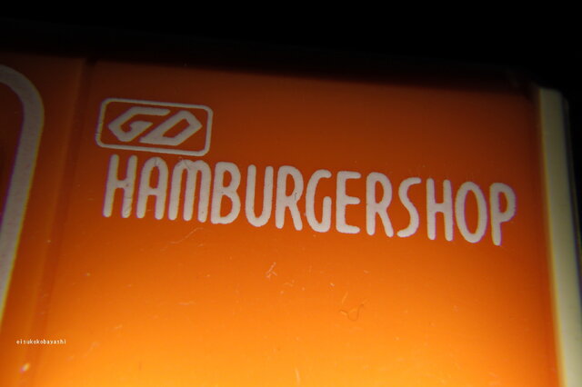 当時斬新だった“記憶ゲー”、電子ゲーム『ハンバーガーショップ』の驚くべき完成度！発売から約40年経っても色褪せない輝きを再評価したい