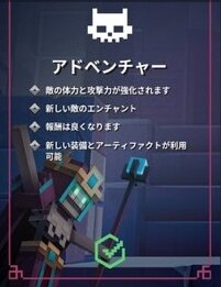 『マインクラフト ダンジョンズ』遊びやすさ全開のハクスラ系アクションアドベンチャー、面白さを徹底解説！