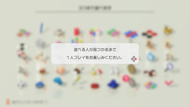 【吉田輝和の絵日記】古今東西のゲームがソロorオンで遊び放題！ パーティーゲーの決定版『世界のアソビ大全51』