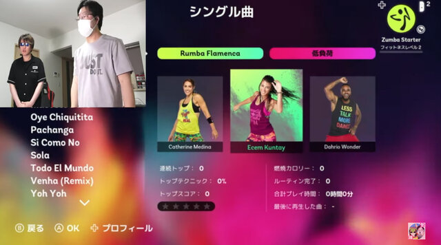 ゆずみん、フィットネスに目覚める─自宅で本格ダンスエクササイズが楽しめるスイッチ『Zumba　de 脂肪燃焼！』がいよいよ日本上陸！