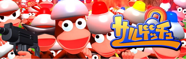 サルゲッチュ公式が『ラスアス2』とコラボ！ エリーとピポサルが共演するほのぼのイラストが公開