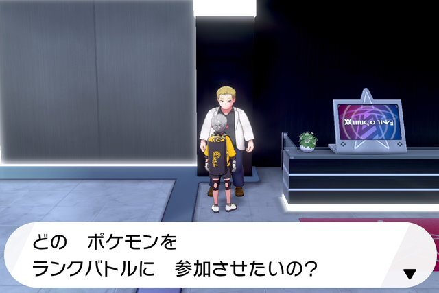 【週刊インサイド】『ポケモン ソード・シールド』「鎧の孤島」ポリゴンZやヨクバリスの連れ歩きがすごい！ スイッチの抽選倍率も依然高し