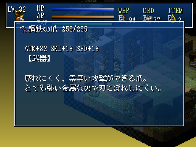 モンスター娘とのえっちな展開を求めて『箱庭えくすぷろーらもあ』をプレイ！女の子を堪能するも、奥深いハクスラの沼にはまり込む