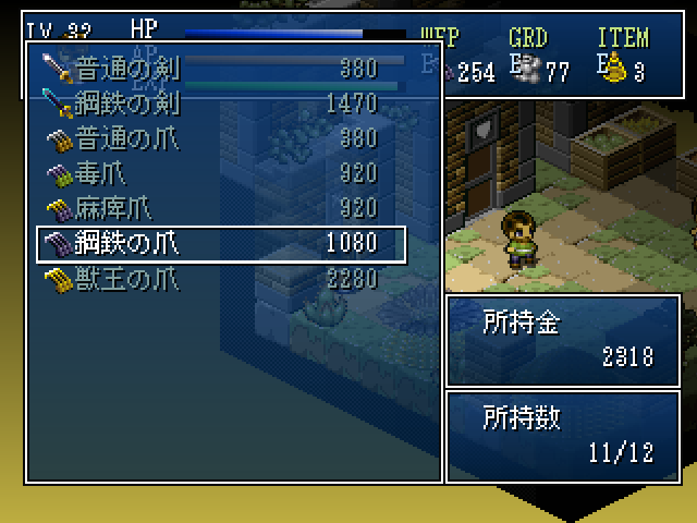 モンスター娘とのえっちな展開を求めて『箱庭えくすぷろーらもあ』をプレイ！女の子を堪能するも、奥深いハクスラの沼にはまり込む