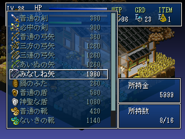 モンスター娘とのえっちな展開を求めて『箱庭えくすぷろーらもあ』をプレイ！女の子を堪能するも、奥深いハクスラの沼にはまり込む