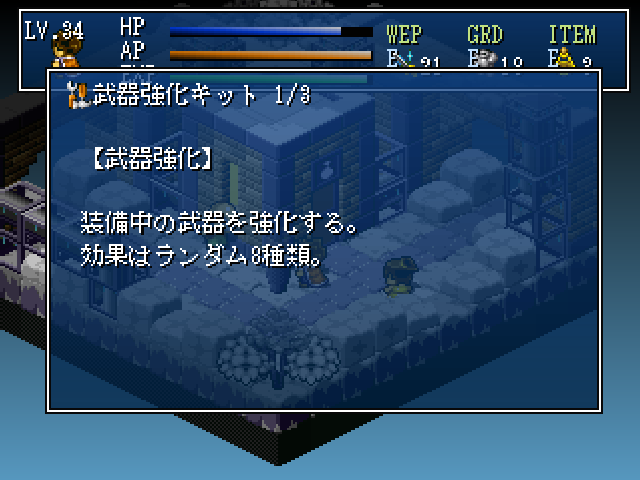 モンスター娘とのえっちな展開を求めて『箱庭えくすぷろーらもあ』をプレイ！女の子を堪能するも、奥深いハクスラの沼にはまり込む