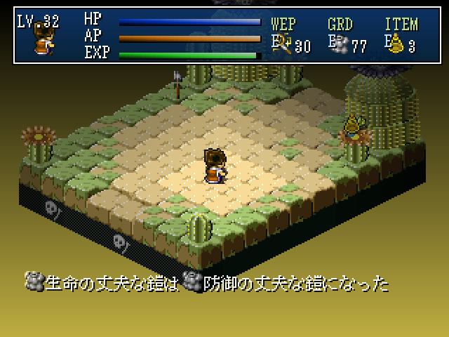 モンスター娘とのえっちな展開を求めて『箱庭えくすぷろーらもあ』をプレイ！女の子を堪能するも、奥深いハクスラの沼にはまり込む