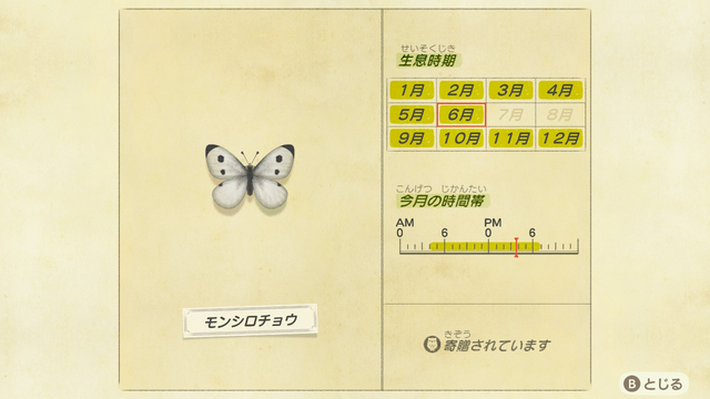 『あつまれ どうぶつの森』あなたは「切り株」や「岩」に現れる虫を捕まえた？ 7月にはいなくなる生物10種の出現場所・入手方法を紹介