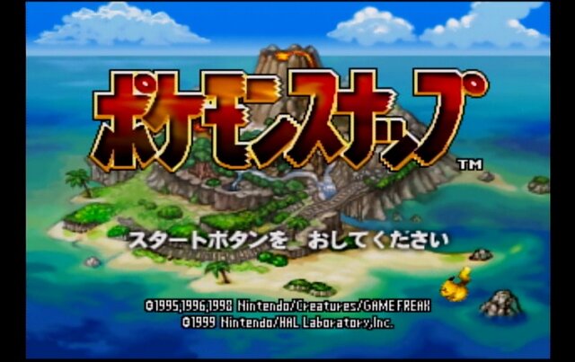 子供の頃遊べなかった『ポケモンスナップ』に初挑戦！20年以上前なのにこの可愛さ…新作が発売されたらどうなるのか、虫ポケ好きのドキドキが止まらない