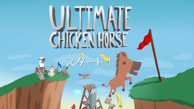 ゆるふわな動物が戦うアクション『Ultimate Chicken Horse』プレイヤーの手でステージをハチャメチャに改変し、ライバルを蹴落とせ！【プレイレポ】