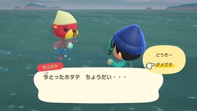 【週刊インサイド】『あつまれ どうぶつの森』マリンスーツを使った上陸に注意を促す記事に注目集まる！ 同作の特集記事が注目度高し