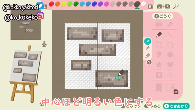 【こーの『あつまれ どうぶつの森』マイデザイン講座】誰でも簡単にできる、可愛い石畳の作り方を解説します！