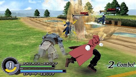 鋼の錬金術師 FULLMETAL ALCHEMIST 背中を託せし者