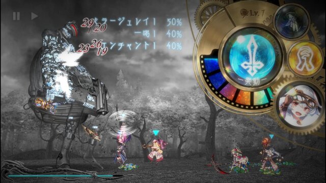 世界の謎を解くか？それともバトルしない？自由と謎が満載の新作RPG『巨神と誓女』先行プレイレポート