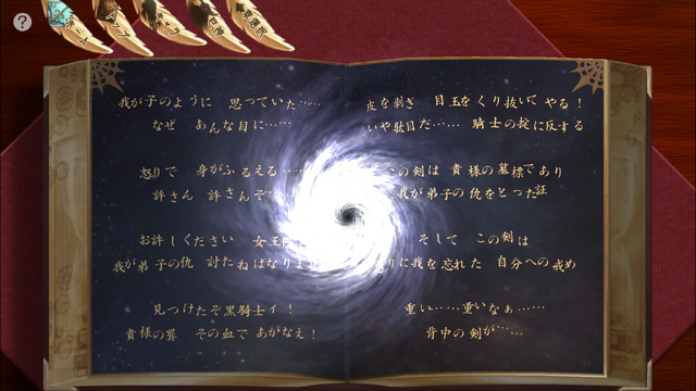 世界の謎を解くか？それともバトルしない？自由と謎が満載の新作RPG『巨神と誓女』先行プレイレポート