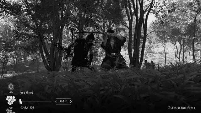 『Ghost of Tsushima』白でもなく黒でもない世界で、サムライは斬る─フォトジェニックな黒澤モードを研究する