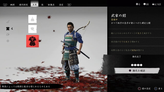 『Ghost of Tsushima』冥人ではなく、武士として蒙古に立ち向かえ！ “誉れある武士プレイ”を進めるうえで役立つ「6つの心得」