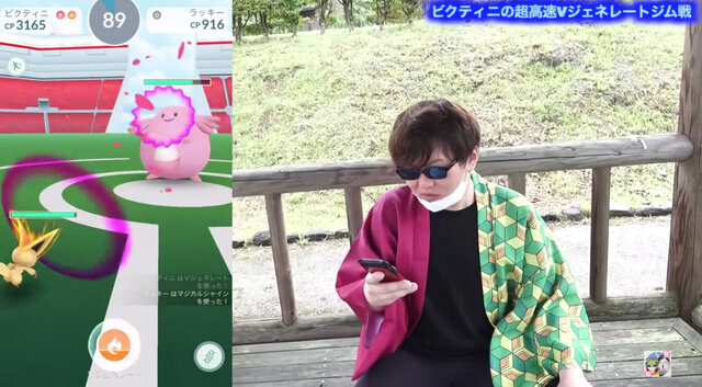 幻のポケモン「ビクティニ」はジム&レイド戦において最も輝く！初実装技「Vジェネレート」を使いこなせ【ポケモンGO 秋田局】