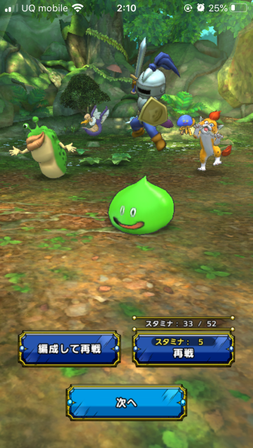 『ドラクエタクト』立って踊るベビーパンサーにぷるぷるセクシーなリップス！低ランクでも魅力的なモンスターに注目