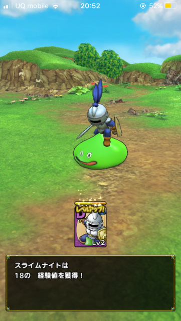 『ドラクエタクト』立って踊るベビーパンサーにぷるぷるセクシーなリップス！低ランクでも魅力的なモンスターに注目