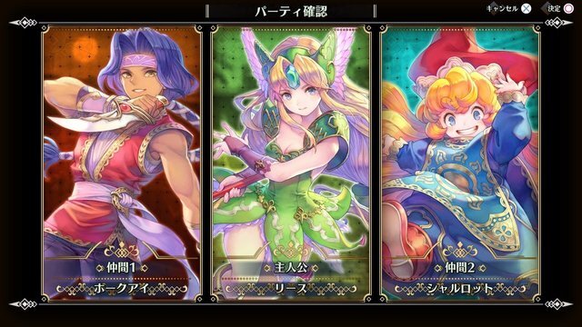 『聖剣伝説3 TRIALS of MANA』リース、それともアンジェラ派？いやいやモンスター娘のツェンカーちゃんも捨て難い【2020年前半振り返り】