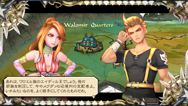 8月16日までスマホ版『サガ スカーレット グレイス 緋色の野望』が80%オフ！街もダンジョンもお馴染みの連携すら無いのに、なぜここまで引き込まれるのか