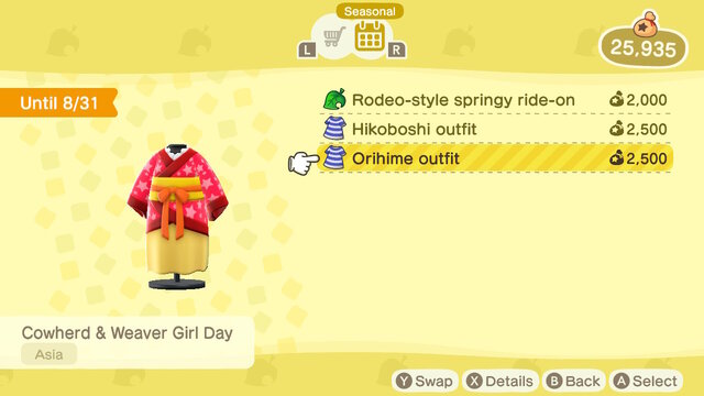 スイッチ『あつまれ どうぶつの森』で始める語学留学！：Enjoy Summer Vacation 夏のレジャーを満喫しよう