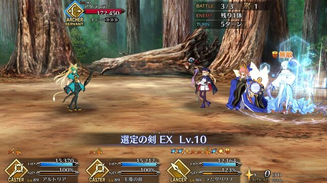 『FGO』無課金プレイヤーは夏のガチャを乗り切れるのか？ 聖晶石「329個」で、まずは“術アルトリア”に挑戦─引けても引けなくても“玉藻の前”は死なない！