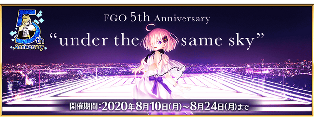 『FGO』無課金プレイヤーは夏のガチャを乗り切れるのか？ 聖晶石「329個」で、まずは“術アルトリア”に挑戦─引けても引けなくても“玉藻の前”は死なない！