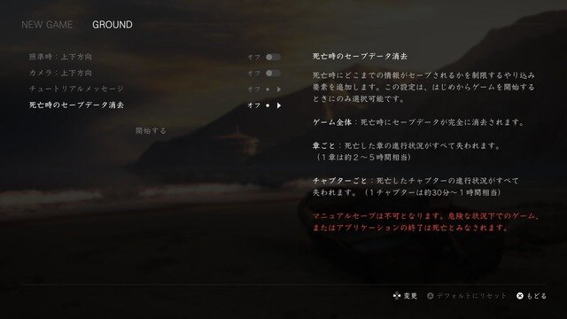 爆弾300個以上設置可能！『The Last of Us Part II』最新アプデで君も今日から爆弾魔【特集】