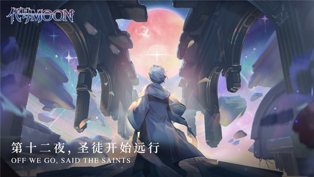 中国NetEase Gamesが日本市場を見据えた新作『代号MOON』は謎だらけ！ヒントは兵器少女に扮した中国人気コスプレイヤーにあり？【ChinaJoy2020】