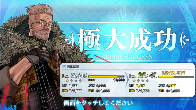 『FGO』無課金プレイヤーは夏のガチャを乗り切れるのか？ キアラもイリヤも“我が愛”も欲しい！ 手元の聖晶石は「370個」─A宝具のキアラは3ターン周回できるのか？