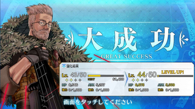 『FGO』無課金プレイヤーは夏のガチャを乗り切れるのか？ キアラもイリヤも“我が愛”も欲しい！ 手元の聖晶石は「370個」─A宝具のキアラは3ターン周回できるのか？