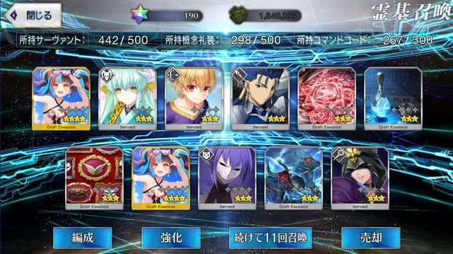 『FGO』無課金プレイヤーは夏のガチャを乗り切れるのか？ キアラもイリヤも“我が愛”も欲しい！ 手元の聖晶石は「370個」─A宝具のキアラは3ターン周回できるのか？