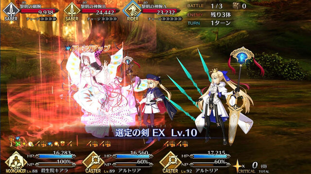 『FGO』無課金プレイヤーは夏のガチャを乗り切れるのか？ キアラもイリヤも“我が愛”も欲しい！ 手元の聖晶石は「370個」─A宝具のキアラは3ターン周回できるのか？