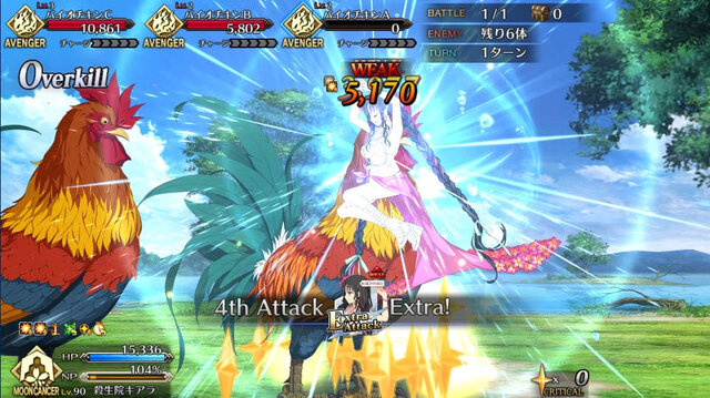 『FGO』無課金プレイヤーは夏のガチャを乗り切れるのか？ キアラもイリヤも“我が愛”も欲しい！ 手元の聖晶石は「370個」─A宝具のキアラは3ターン周回できるのか？