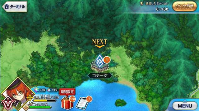 『FGO』無課金プレイヤーは夏のガチャを乗り切れるのか？ キアラもイリヤも“我が愛”も欲しい！ 手元の聖晶石は「370個」─A宝具のキアラは3ターン周回できるのか？